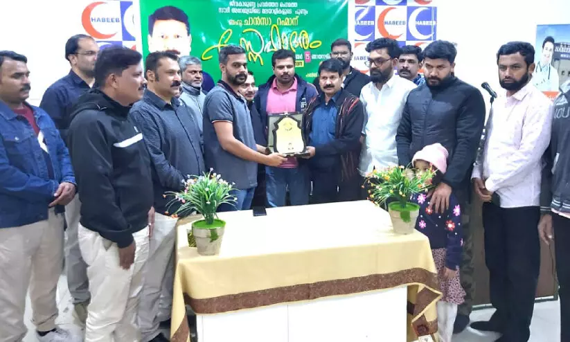 ജ​വ​ഹ​ർ യൂ​ത്ത് ഫെ​ഡ​റേ​ഷ​ൻ