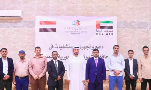 യ​മ​നി​ൽ സ​ഹാ​യ​​മെ​ത്തി​ക്കു​ന്ന​ത്​ സം​ബ​ന്ധി​ച്ച പ്ര​ഖ്യാ​പ​ന ച​ട​ങ്ങ്