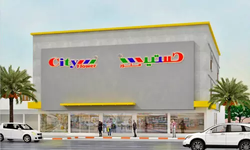 സി​റ്റി ഫ്ല​വ​ര്‍ ഷോ​റൂം