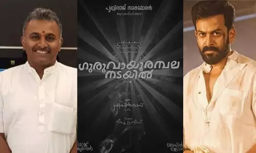 ഗുരുവായൂരപ്പന്‍റെ പേരിൽ കാണിച്ചു കൂട്ടാനാണെങ്കിൽ വാരിയംകുന്നനെ ഓർക്കുക’; പൃഥ്വി ചിത്രത്തിനെതിരെ പ്രതീഷ് വിശ്വനാഥ്