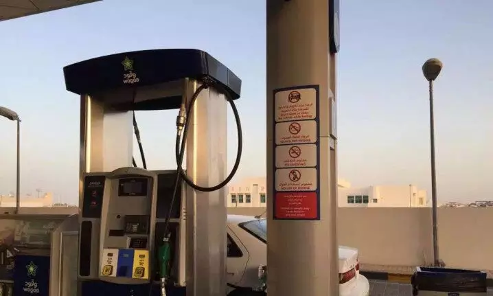 ജ​നു​വ​രി​യി​ലെ ഇ​ന്ധ​ന​വി​ല പ്ര​ഖ്യാ​പി​ച്ചു