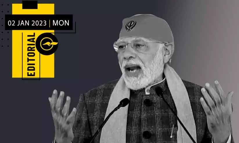 ചരിത്രത്തെ ഉണർത്തുന്നതും അപരവത്കരണത്തിന് ചരിത്രത്തെ ഉണർത്തുന്നതും അപരവത്കരണത്തിന്