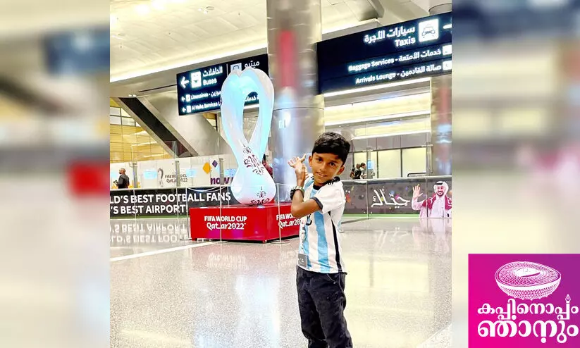 പി​റ​ന്നാ​ൾ സ​മ്മാ​ന​ച്ചി​റ​കി​ലേ​റി​യ ലോ​ക​ക​പ്പ് സ്വ​പ്ന​ങ്ങ​ൾ...