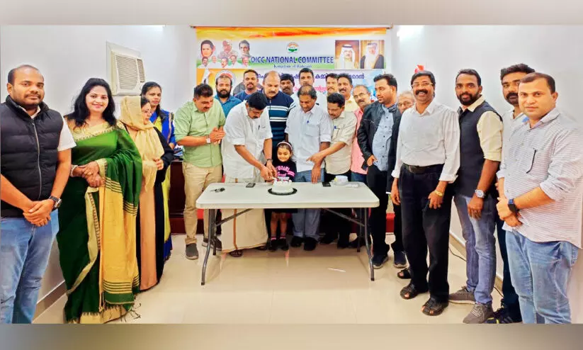 O.I.C.C celebrated congress foundation day O.I.C.C celebrated congress foundation day