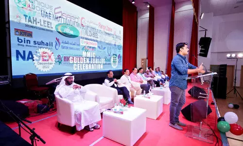 യു.എ.ഇ മുട്ടനൂർ മുസ്ലിം ജമാഅത്ത് കമ്മിറ്റി യു.എ.ഇ മുട്ടനൂർ മുസ്ലിം ജമാഅത്ത് കമ്മിറ്റി