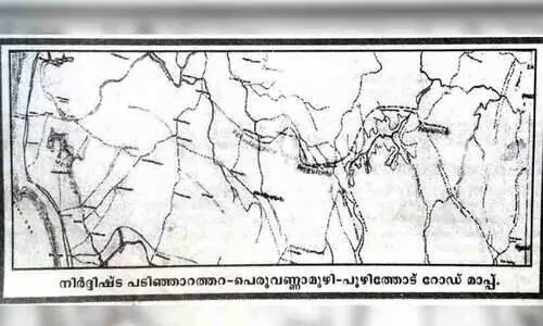 തടസം നീങ്ങാതെ പടിഞ്ഞാറത്തറ -പൂഴിത്തോട് ബദൽ റോഡ്; പ്രതിഷേധം ശക്തം തടസം നീങ്ങാതെ പടിഞ്ഞാറത്തറ -പൂഴിത്തോട് ബദൽ റോഡ്; പ്രതിഷേധം ശക്തം