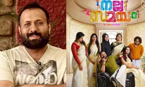 Omar LuLu Movie  Nalla Samayam  Pulled  From Theaters