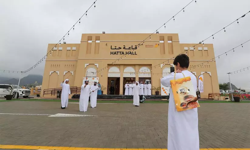 ഹത്ത ഹണി ഫെസ്റ്റിവലിന് സമാപനം ഹത്ത ഹണി ഫെസ്റ്റിവലിന് സമാപനം