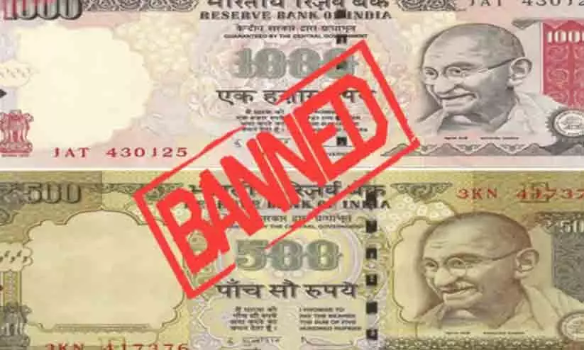 അനുഭവിച്ചത്​ ജനം; വിധിച്ചത്​ ഏഴാം വർഷം