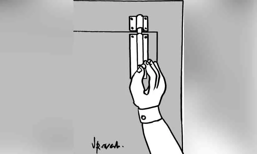 അടയ്ക്കണം പിൻവാതിലുകൾ, തുറക്കണം മുൻവാതിലുകൾ