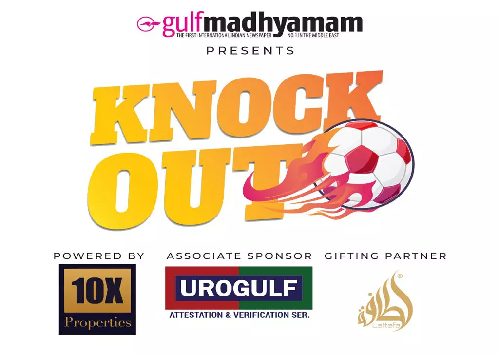 ‘ഗ​ൾ​ഫ്​ മാ​ധ്യ​മം’ ലോ​ക​ക​പ്പ്​ ഫു​ട്​​ബാ​ൾ പ്ര​വ​ച​നം: വി​ജ​യി​ക​ളെ പ്ര​ഖ്യാ​പി​ച്ചു