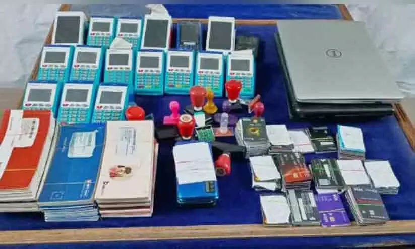 നിരവധി ബാങ്ക് കാർഡുകളും വ്യാജ സീലുകളുമായി യു.പി സ്വദേശി പിടിയിൽ