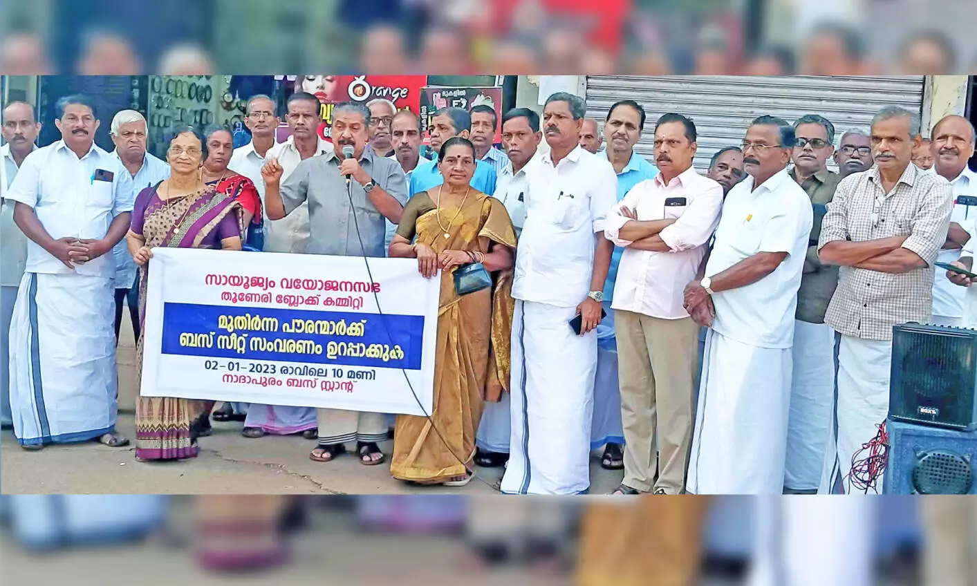 സീറ്റ് സംവരണം: പുതിയ സമരവുമായി മുതിർന്ന പൗരന്മാർ
