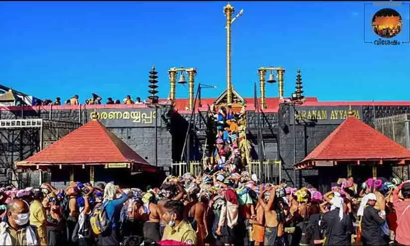 ശബരിമല: കരിമല താണ്ടിയെത്തിയത് 1,26,146 തീർഥാടകർ ശബരിമല: കരിമല താണ്ടിയെത്തിയത് 1,26,146 തീർഥാടകർ