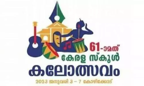 ‘മത്സരം വേണ്ട, ഉത്സവം മതി’