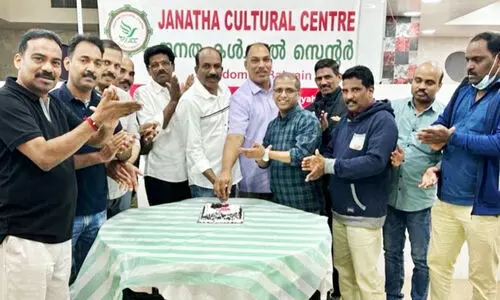 ജനത കൾചറൽ സെന്റർ പുതുവത്സരാഘോഷം സംഘടിപ്പിച്ചു