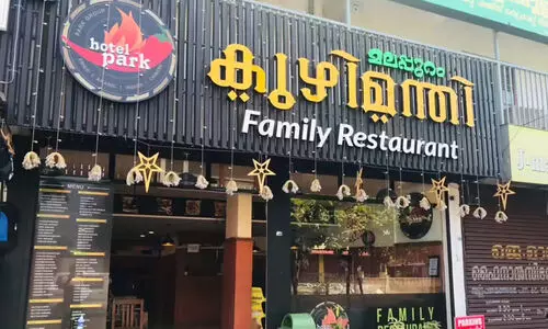 കോട്ടയത്ത് ഭക്ഷ്യവിഷബാധയെ തുടർന്ന് യുവതിയുടെ മരണം :ഇറച്ചിയുടെ പഴക്കമാകാം കാരണമെന്ന്​ നിഗമനം