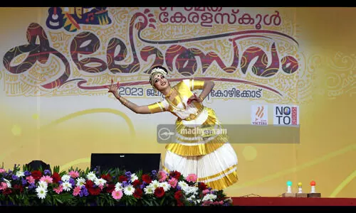 മോഹിനി...