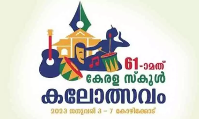 ‘കലങ്ങിയില്ലാ...’ ഏകാഭിനയം ‘കലങ്ങിയില്ലാ...’ ഏകാഭിനയം