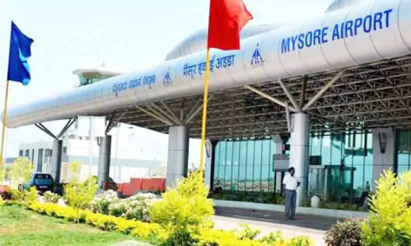 മൈസൂരു വിമാനത്താവളം റൺവേ വികസിപ്പിക്കൽ മാർച്ചിൽ തുടങ്ങും