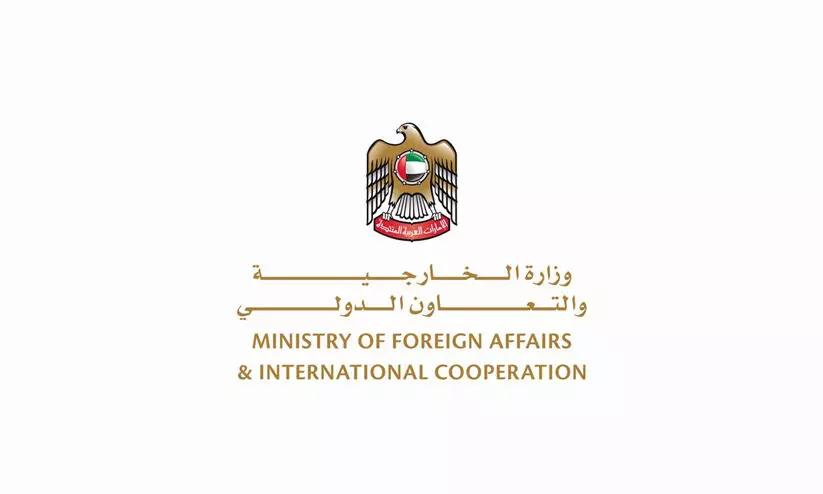 അൽഅഖ്സ പള്ളിയിലെ ഇസ്രായേൽ മന്ത്രിയുടെ അതിക്രമം; യു.എ.ഇ അപലപിച്ചു അൽഅഖ്സ പള്ളിയിലെ ഇസ്രായേൽ മന്ത്രിയുടെ അതിക്രമം; യു.എ.ഇ അപലപിച്ചു