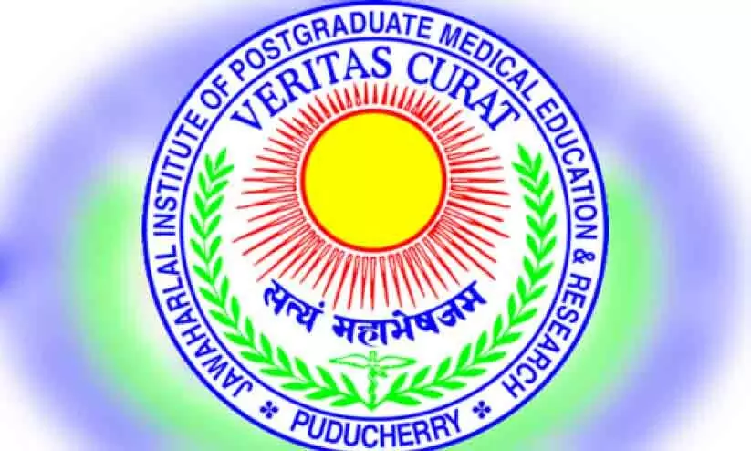 ജിപ്മെറിൽ ബി.എസ്.സി നഴ്സിങ്, അലൈഡ് ഹെൽത്ത് സയൻസസ് പ്രവേശനം