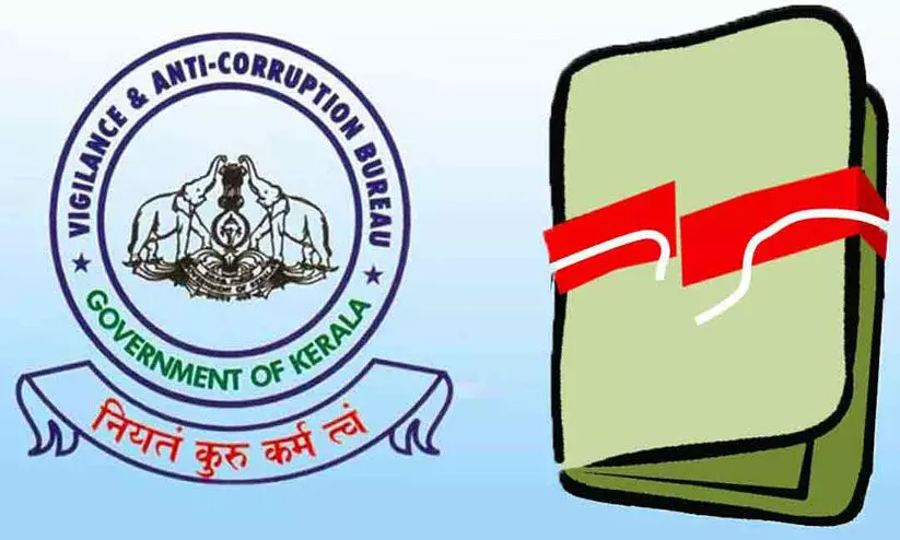 1000 രൂപ കൈക്കൂലി വാങ്ങുന്നതിനിടെ വില്ലേജ് ഫീൽഡ് അസിസ്റ്റന്റ് വിജിലൻസ് പിടിയിൽ 1000 രൂപ കൈക്കൂലി വാങ്ങുന്നതിനിടെ വില്ലേജ് ഫീൽഡ് അസിസ്റ്റന്റ് വിജിലൻസ് പിടിയിൽ