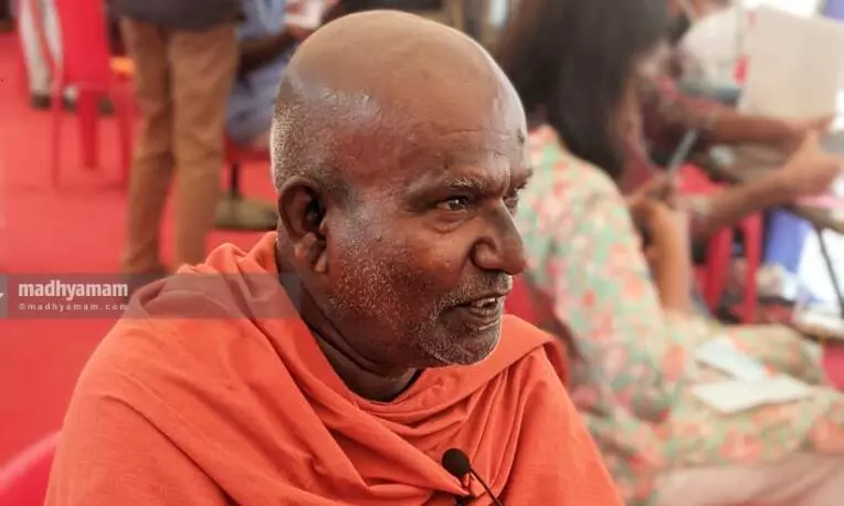 Yatindra Theertha Swami Yatindra Theertha Swami