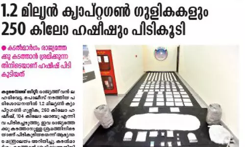drug trafficking; Indian national arrested