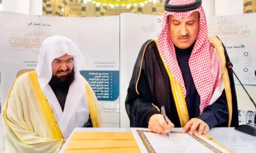 വാ​സ്തു​വി​ദ്യ വി​ജ്ഞാ​ന​കോ​ശം