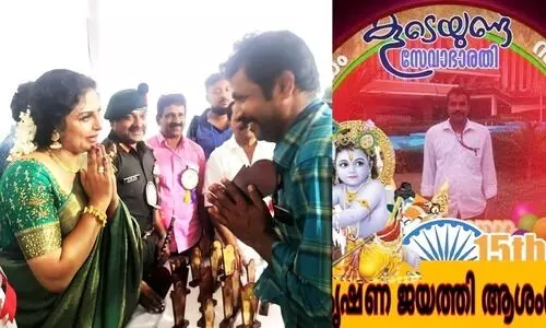 കലോത്സവ ദൃശ്യത്തിലെ ‘തീവ്രവാദി’ സേവാഭാരതി പ്രവർത്തകൻ; പരിശോധിക്കുമെന്ന് വിദ്യാഭ്യാസ മന്ത്രി