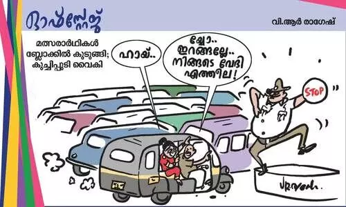 ഇത് കേരള നടനം!
