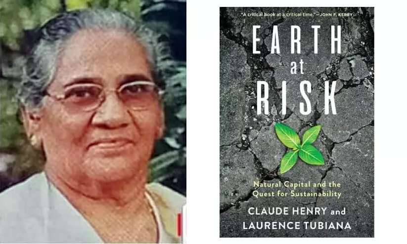അവകാശങ്ങൾക്കുവേണ്ടി വാദിക്കുന്ന പ്രകൃതി അവകാശങ്ങൾക്കുവേണ്ടി വാദിക്കുന്ന പ്രകൃതി
