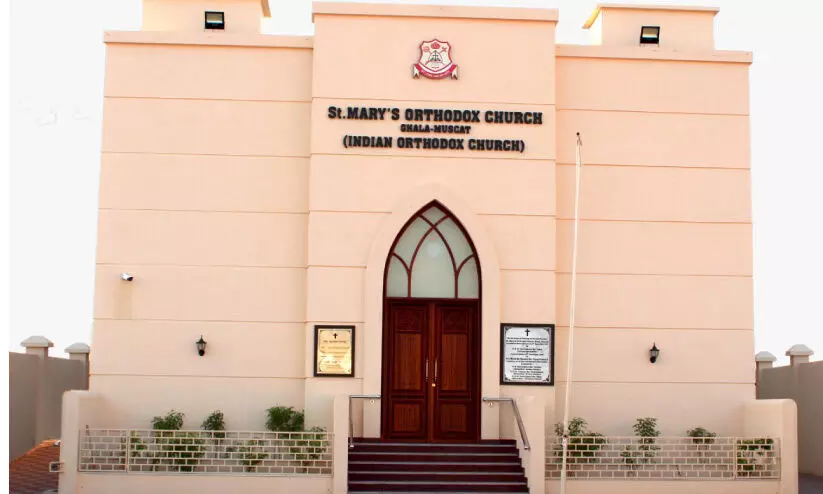 ഗാല സെന്റ് മേരീസ് ഓർത്തഡോക്സ് ദേവാലയ പെരുന്നാളിന് നാളെ തുടക്കം ഗാല സെന്റ് മേരീസ് ഓർത്തഡോക്സ് ദേവാലയ പെരുന്നാളിന് നാളെ തുടക്കം