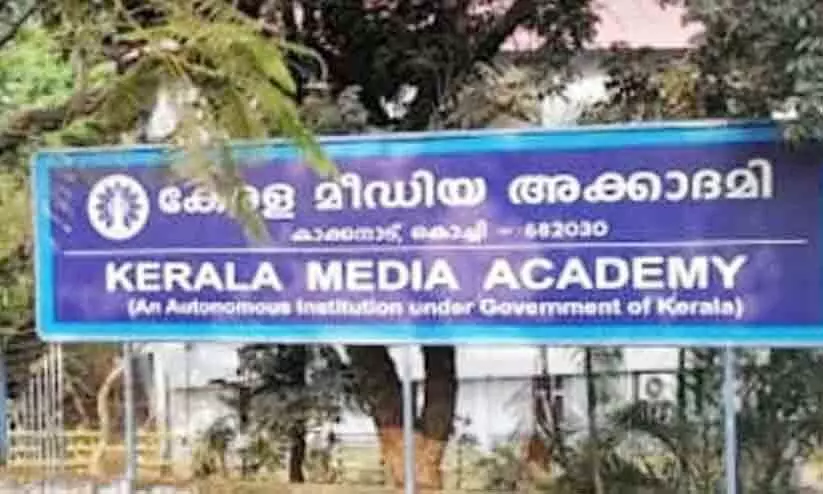 മലയാളി മാധ്യമപ്രവര്‍ത്തകരുടെ കൃതിക്ക് കേരള മീഡിയ അക്കാദമി പുരസ്‌കാരം