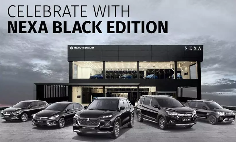 കറുപ്പിലഴകുമായി മാരുതിയുടെ അഞ്ച് മക്കൾ... കറുപ്പിലഴകുമായി മാരുതിയുടെ അഞ്ച് മക്കൾ...