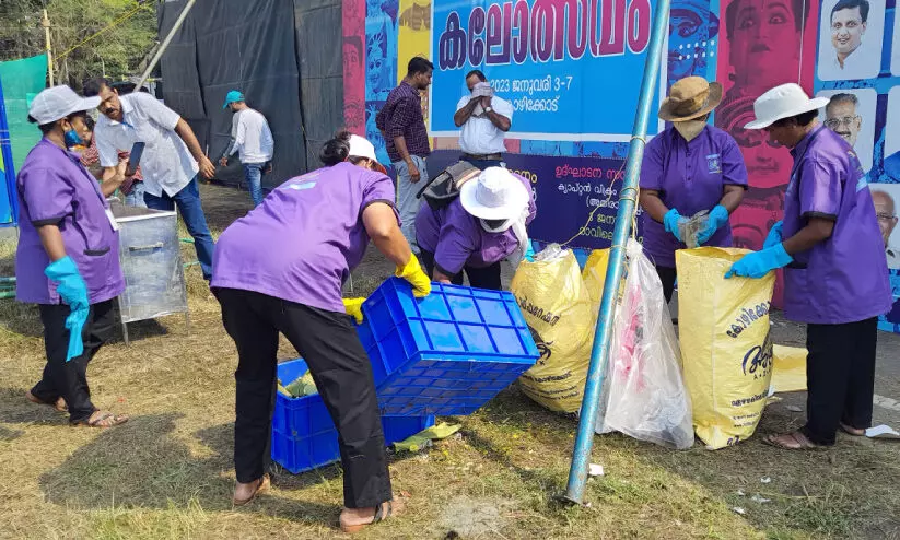 waste management waste management