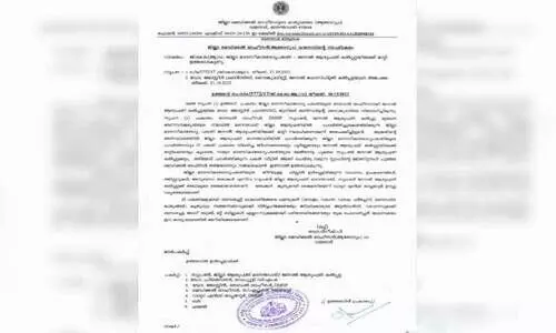 വ​യ​നാ​ട് ജില്ല മാനസികാരോഗ്യ പദ്ധതി കൽപറ്റയിലേക്ക്