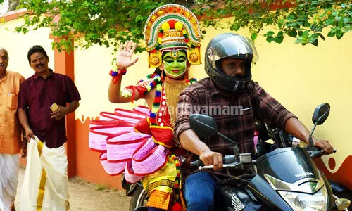 കലോത്സവ കാഴ്ചകൾ - 17