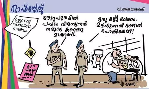 സ്റ്റുഡന്റ് പൊലീസ് രാജ്