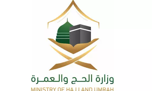 സൗദി ആഭ്യന്തര ഹജ്ജ് രജിസ്ട്രേഷൻ നടപടിക്രമങ്ങൾ സൗദി ആഭ്യന്തര ഹജ്ജ് രജിസ്ട്രേഷൻ നടപടിക്രമങ്ങൾ