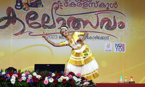 school kalolsavam, kalolsavam