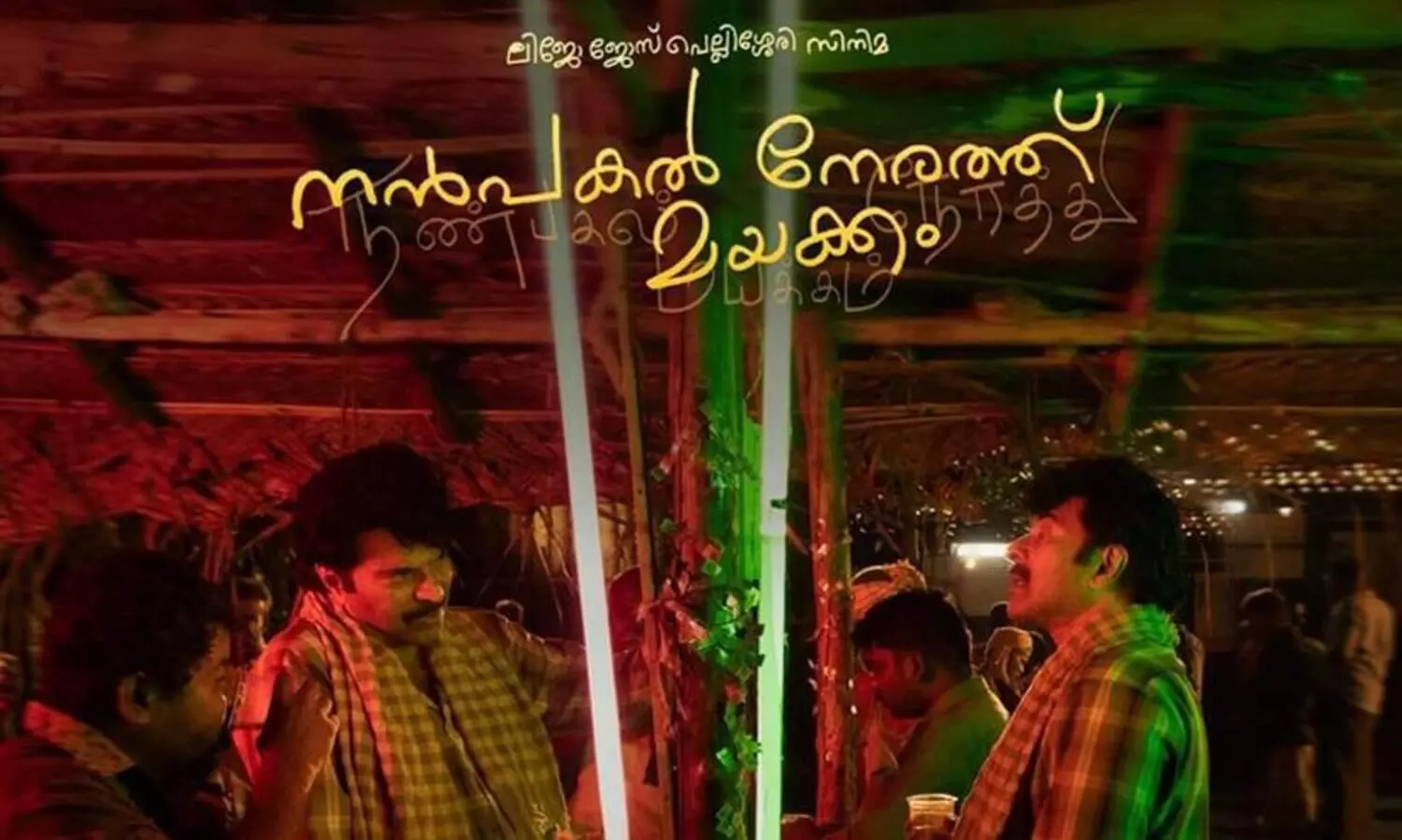 Mammootty and Lijo Jose Pellissery’s Nanpakal Nerathu Mayakkam Releasing Date Out