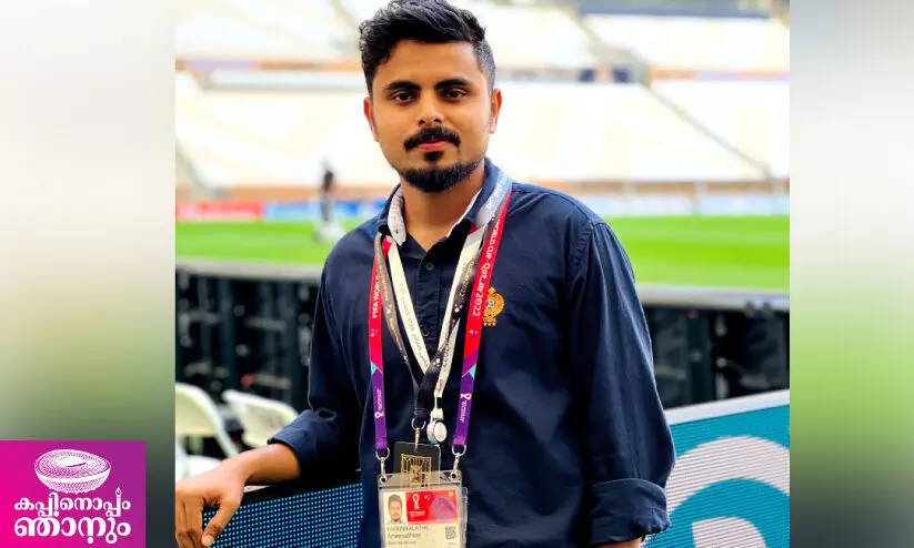 അമീൻ പാക്കിനി അമീൻ പാക്കിനി