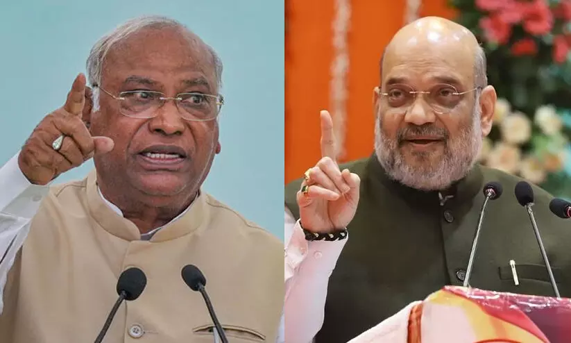 kharge amit shah 0988976 kharge amit shah 0988976