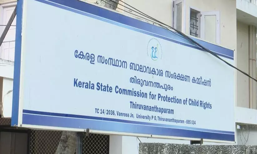 child right protection 09876a child right protection 09876a