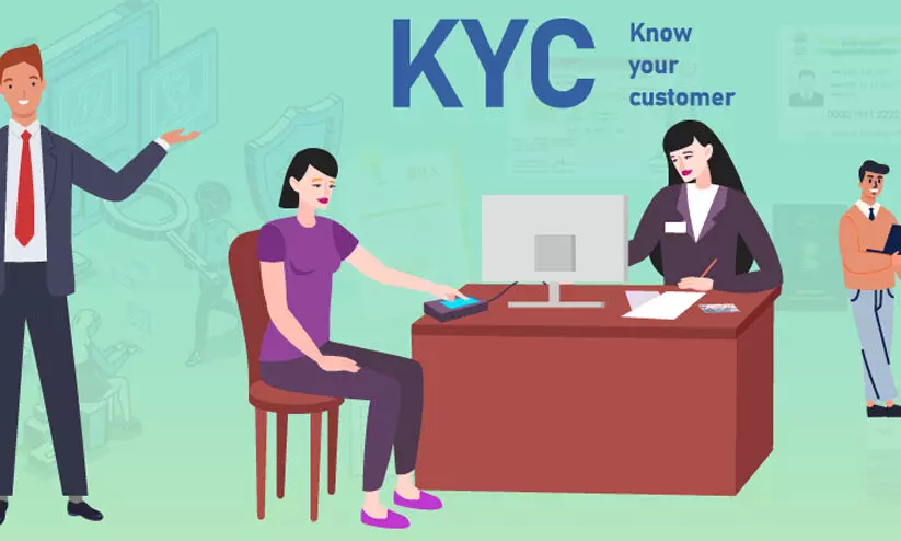 കെ.വൈ.സി പുതുക്കാൻ ബാങ്കിൽ പോകേണ്ട