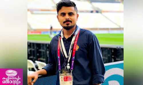 അ​മീ​ൻ പാ​ക്കി​നി