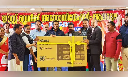 ഈ​സ്​​റ്റ്​ വെ​നീ​സ് അ​സോ​സി​യേ​ഷ​ൻ