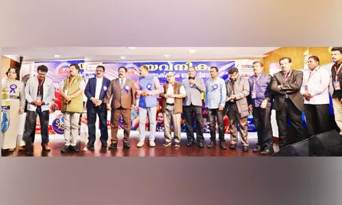 യ​വ​നി​ക സാം​സ്​​കാ​രി​ക വേ​ദി